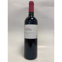 Clos Maia Le Petit 2021