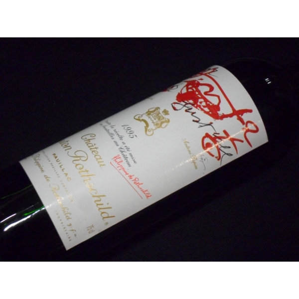 Château  Mouton Rothschild Pauillac Premier Grand Cru Classe 1995