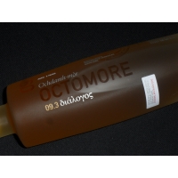 Octomore Dialogos 9.3 5 Years Old 62,9%